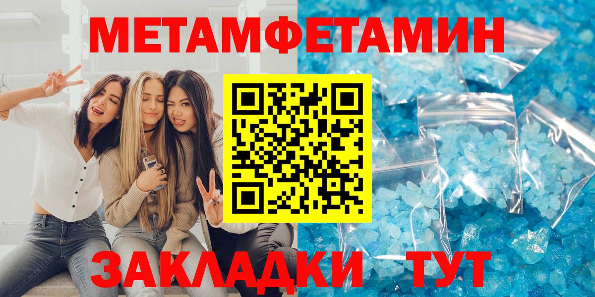 АМФ VHQ Холмск