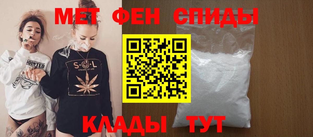Amphetamine Premium  Амфетамин  Амфетамин  Холмск  Вход с VPN 