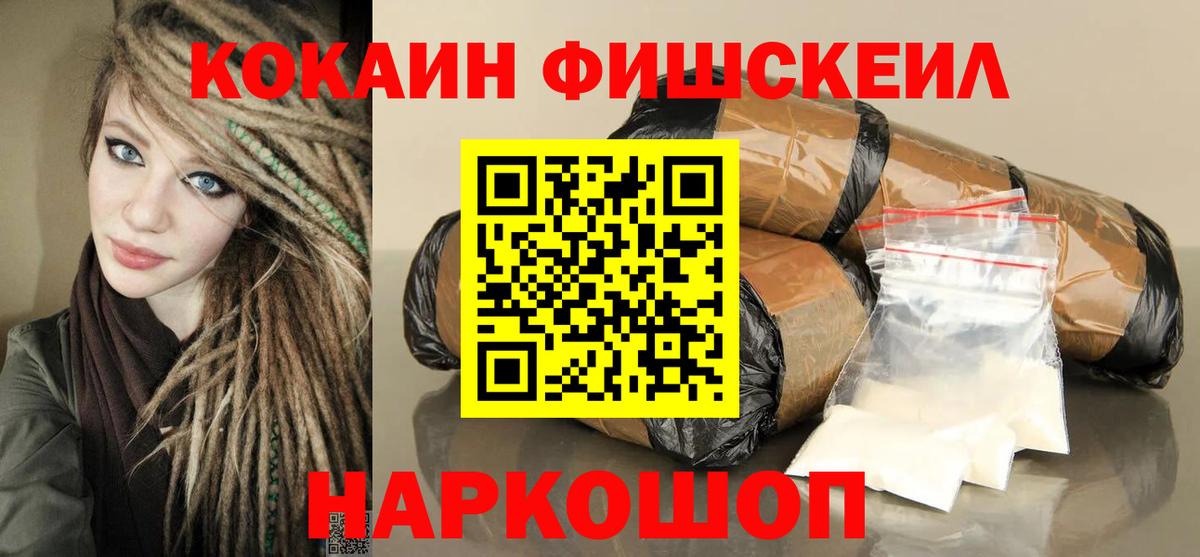 Холмск  Кокаин Эквадор  Вход с VPN  КОКАИН  КОКАИН Эквадор 