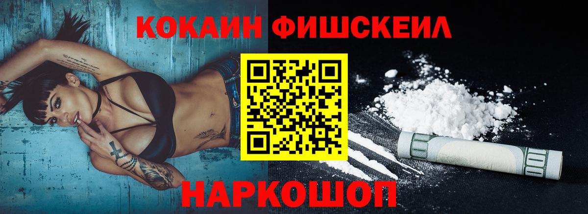 КОКАИН Эквадор Холмск