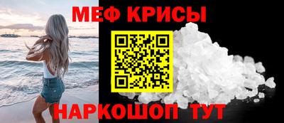 mdpv Наро-Фоминск