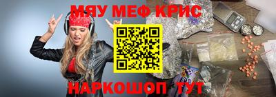 бутират Нарткала