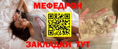 бутират Нарткала