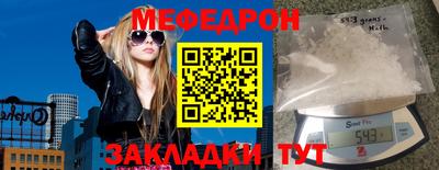 mdpv Наро-Фоминск