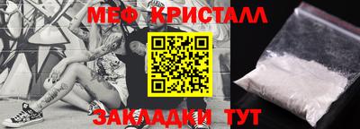 mdpv Наро-Фоминск