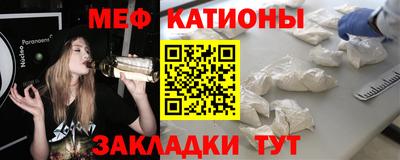 бутират Нарткала