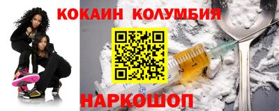 бутират Нарткала