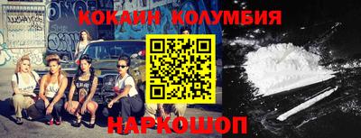 бутират Нарткала