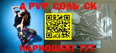 бутират Нарткала