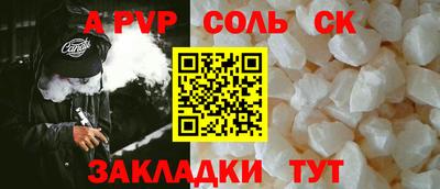 mdpv Наро-Фоминск