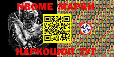 mdpv Наро-Фоминск