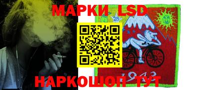 бутират Нарткала