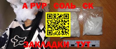 гидропоника Нальчик