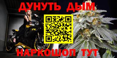 mdpv Наро-Фоминск