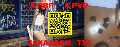 бутират Нарткала