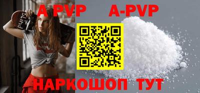 бутират Нарткала