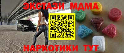 mdpv Наро-Фоминск
