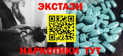 бутират Нарткала