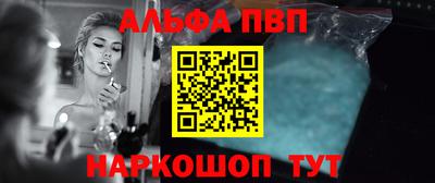 mdpv Наро-Фоминск
