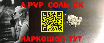 бутират Нарткала