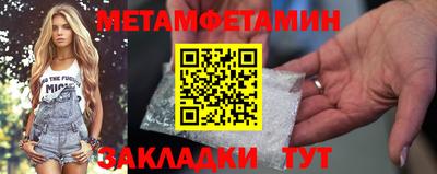 mdpv Наро-Фоминск