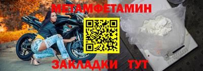 бутират Нарткала
