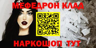 бутират Нарткала