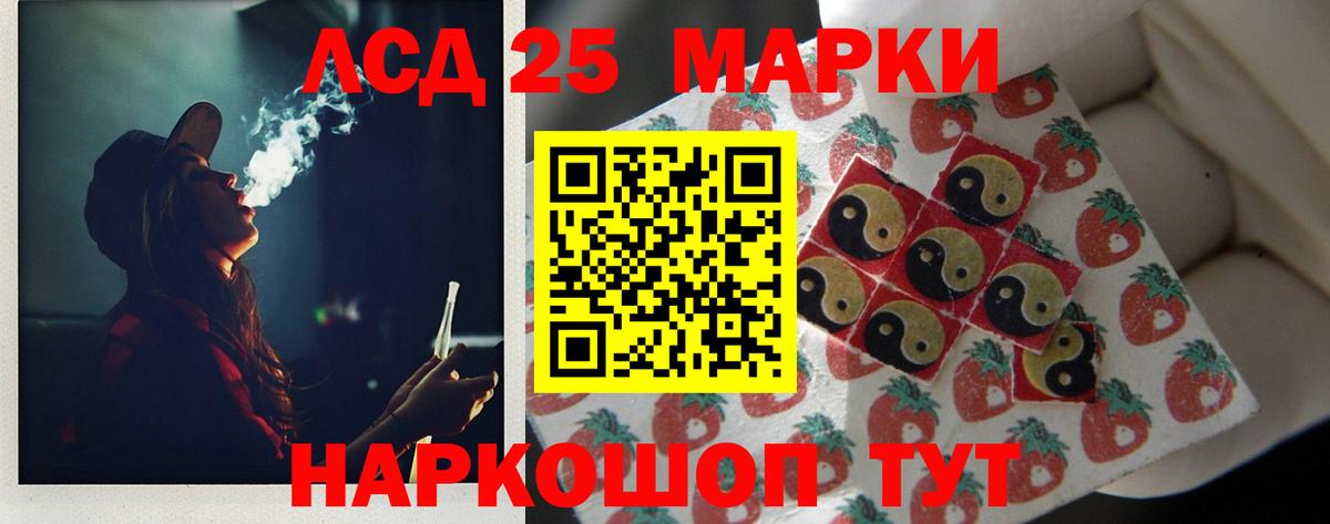 LSD-25 экстази ecstasy  Лсд 25 экстази ecstasy  LSD-25 экстази  Холмск  Вход с VPN 