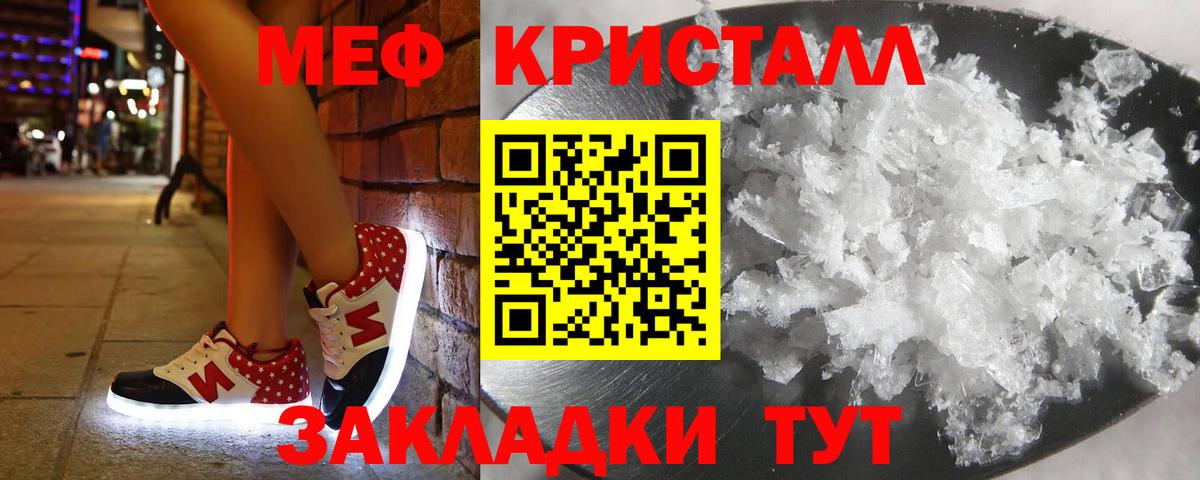 Холмск  МЕФ VHQ  Вход с VPN  МЕФ  МЕФ 4 MMC 
