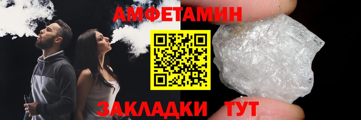 Холмск  Первитин Methamphetamine  МЕТАМФЕТАМИН  Первитин Methamphetamine  Вход с VPN 
