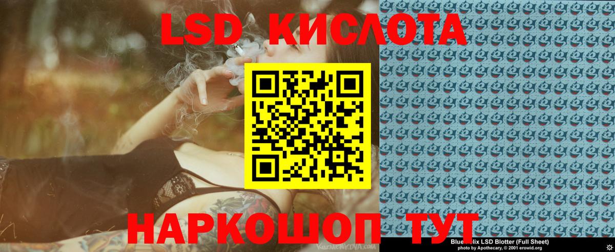 Холмск  Марки N-bome  Вход с VPN  Марки NBOMe 1,5мг 