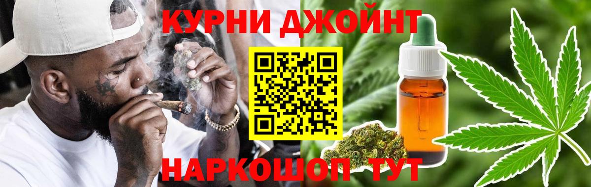Бошки марихуана SATIVA & INDICA  Марихуана марихуана  Вход с VPN  Холмск  Конопля Bruce Banner 